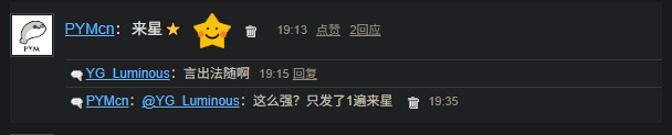 瞬间图片