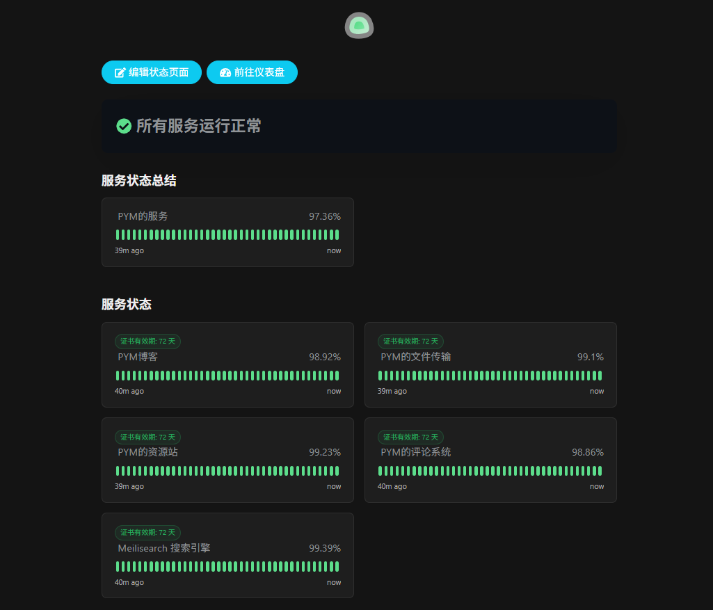 Docker Compose 部署 Uptime Kuma，轻量强大的监控站