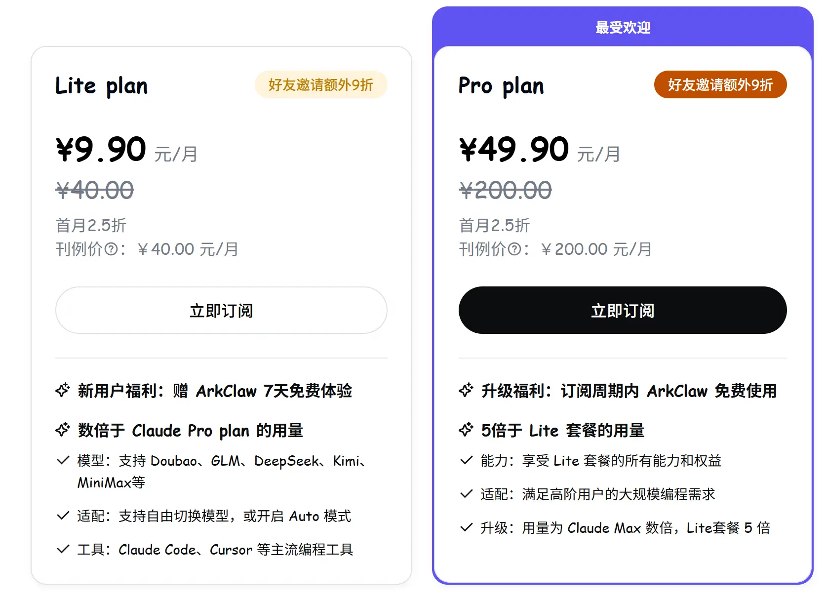 OpenClaw老烧钱了，有没有方法省点钱？有的有的！