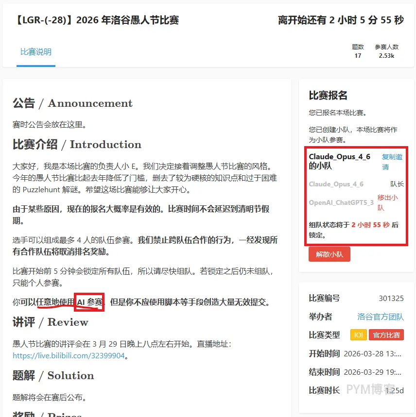 瞬间图片