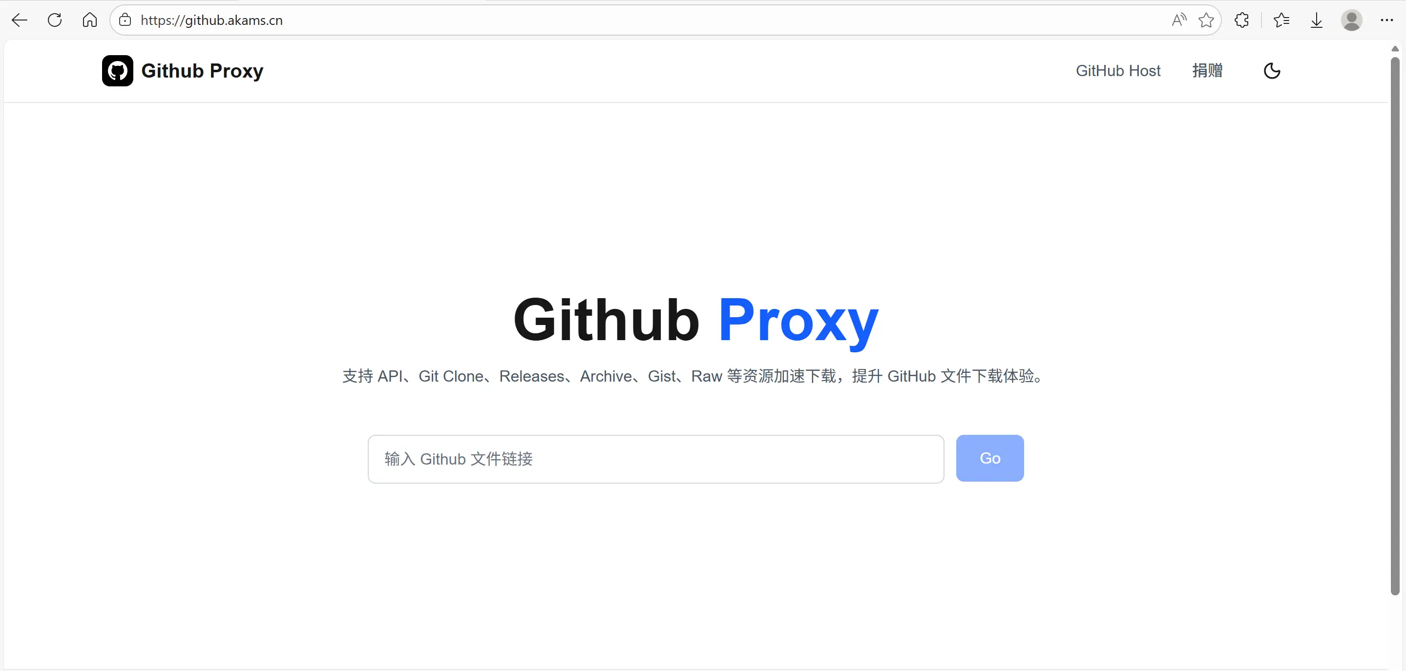 一个网站，解决Github下载慢的问题！